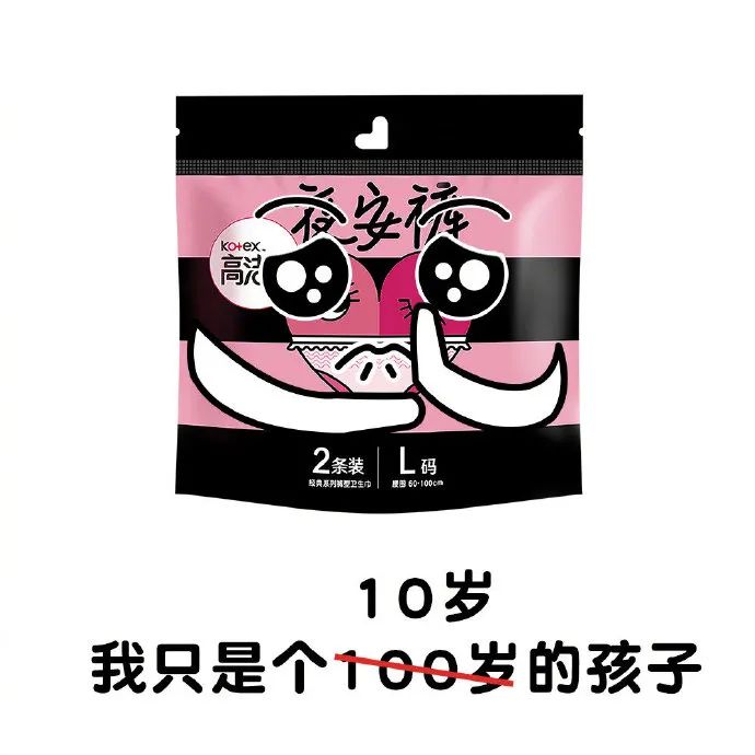 六一儿童节走心文案高清图片,六一儿童节英文的文案