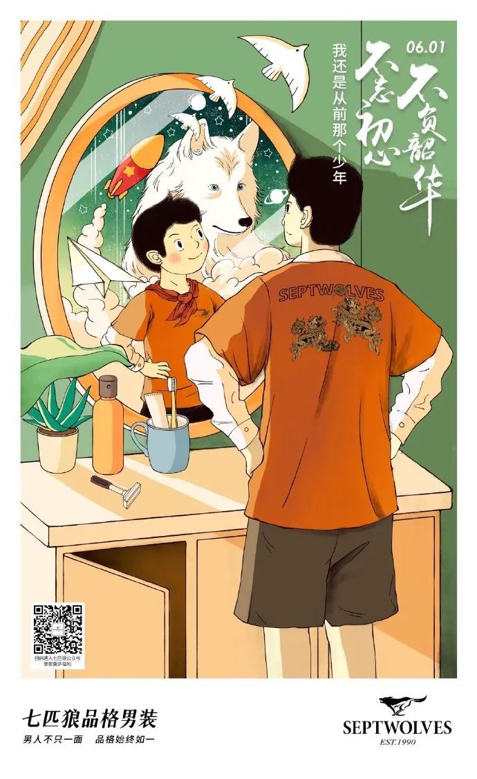 六一儿童节走心文案高清图片,六一儿童节英文的文案