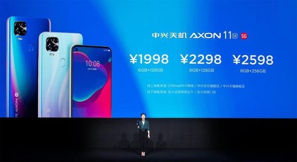 中兴天机axon115g体验,5g旗舰再进化中兴天机axon11发布