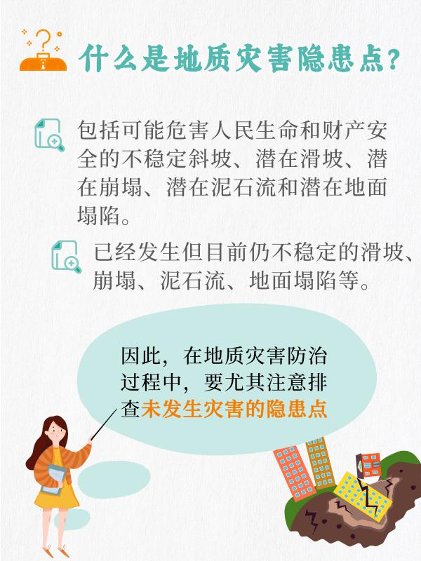 雷雨天气安全预防措施,风雨雷电天气如何安全避险