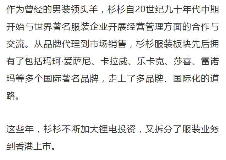 最近很火的国际大牌甩卖,国际知名大牌被甩卖