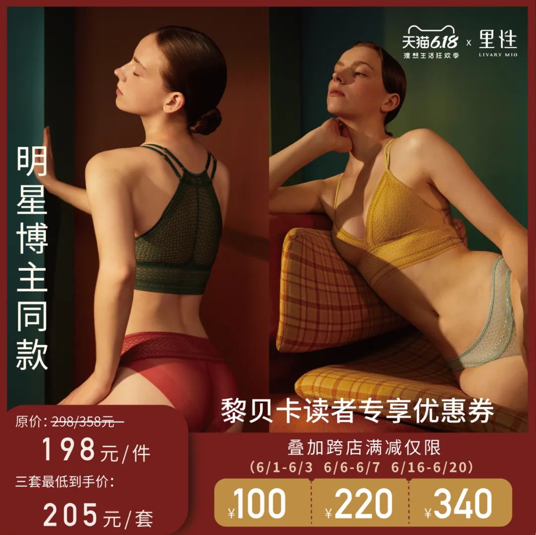 推广｜|啊啊啊，这些经常回购的东西终于打折了