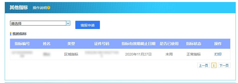 天津小客车限号,天津小客车近期是否限号