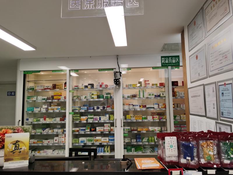 雷允老字号药妆店,雷允上中国药妆品牌