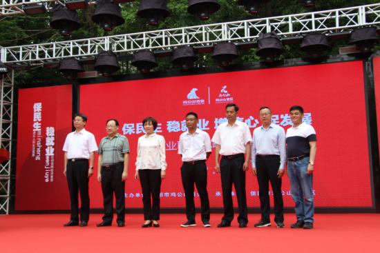 淇￠槼鎴樼暐鍚堜綔鍗忚,淇￠槼寮備笟鑱旂洘