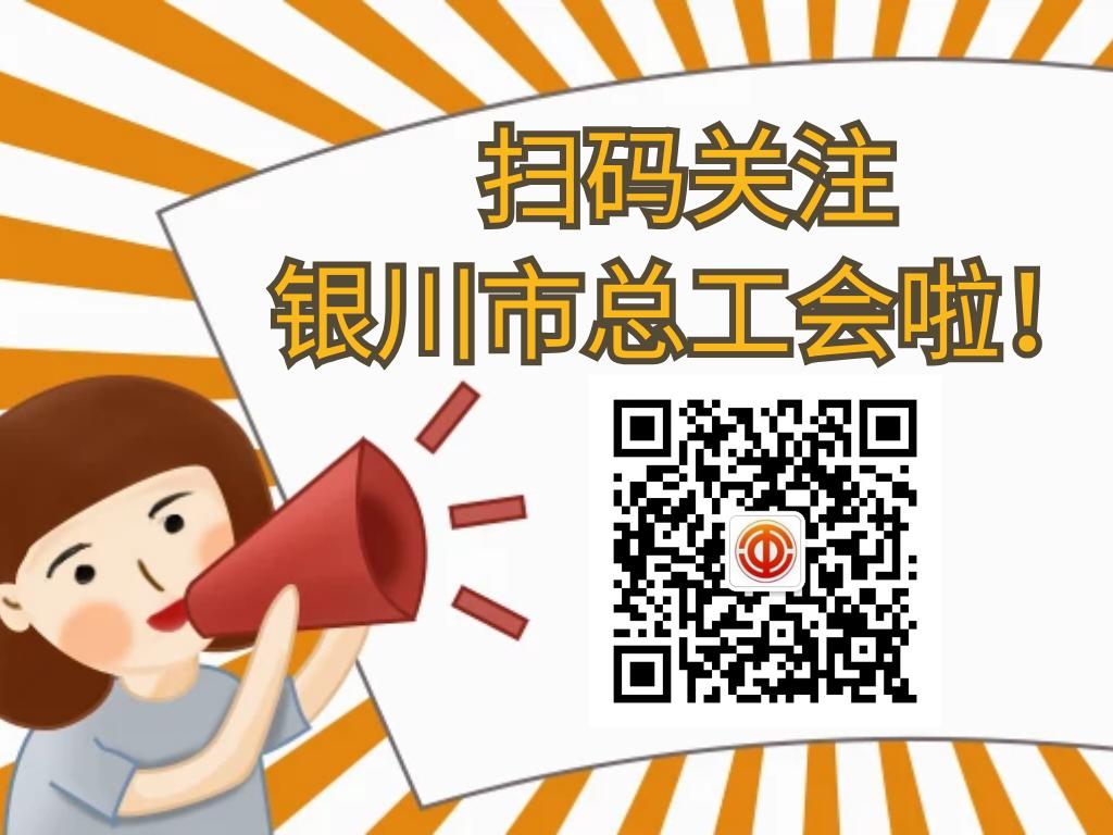 宁夏有没有工厂招人,招人宁夏