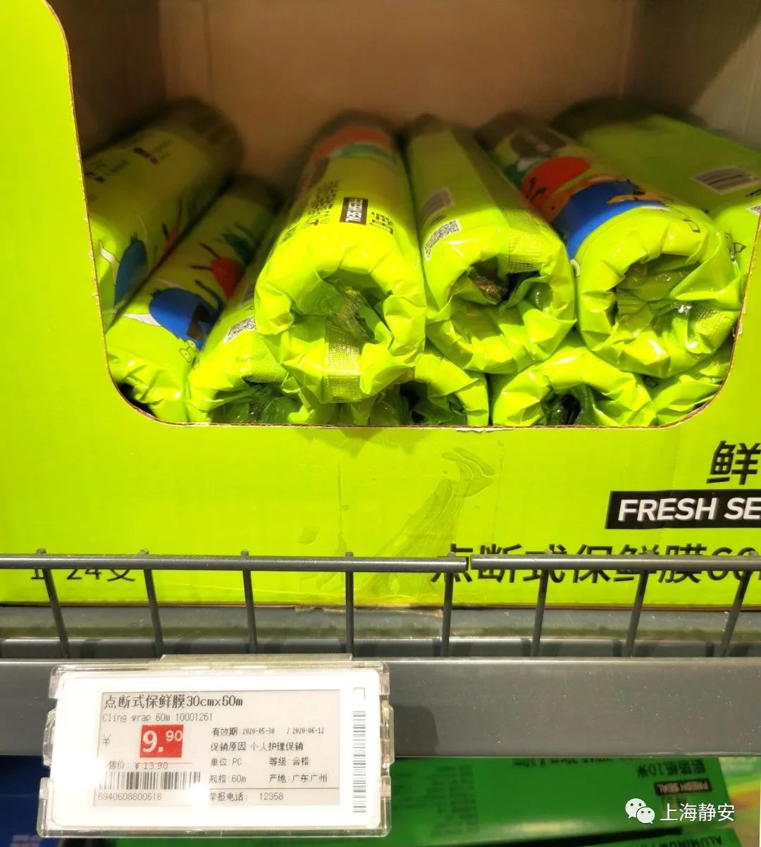 蓝莓牛奶整箱24盒清仓买一送一,1升进口牛奶