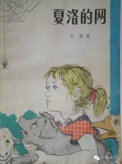 严锋的书单推荐,严锋必读书