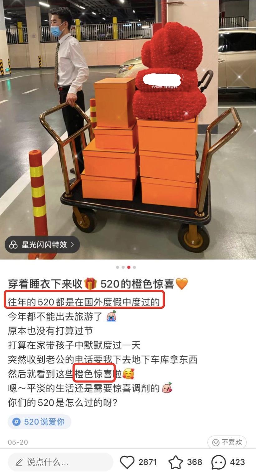 小红书上的智障贴,小红书里网红模板