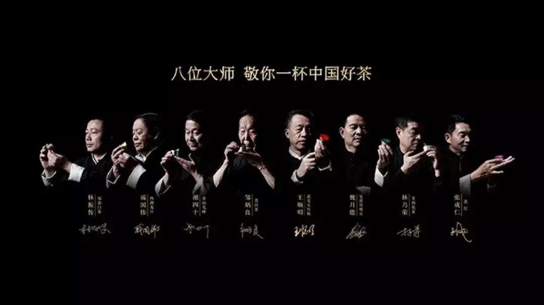 杜国楹8848小罐茶,杜国楹小罐茶背佳