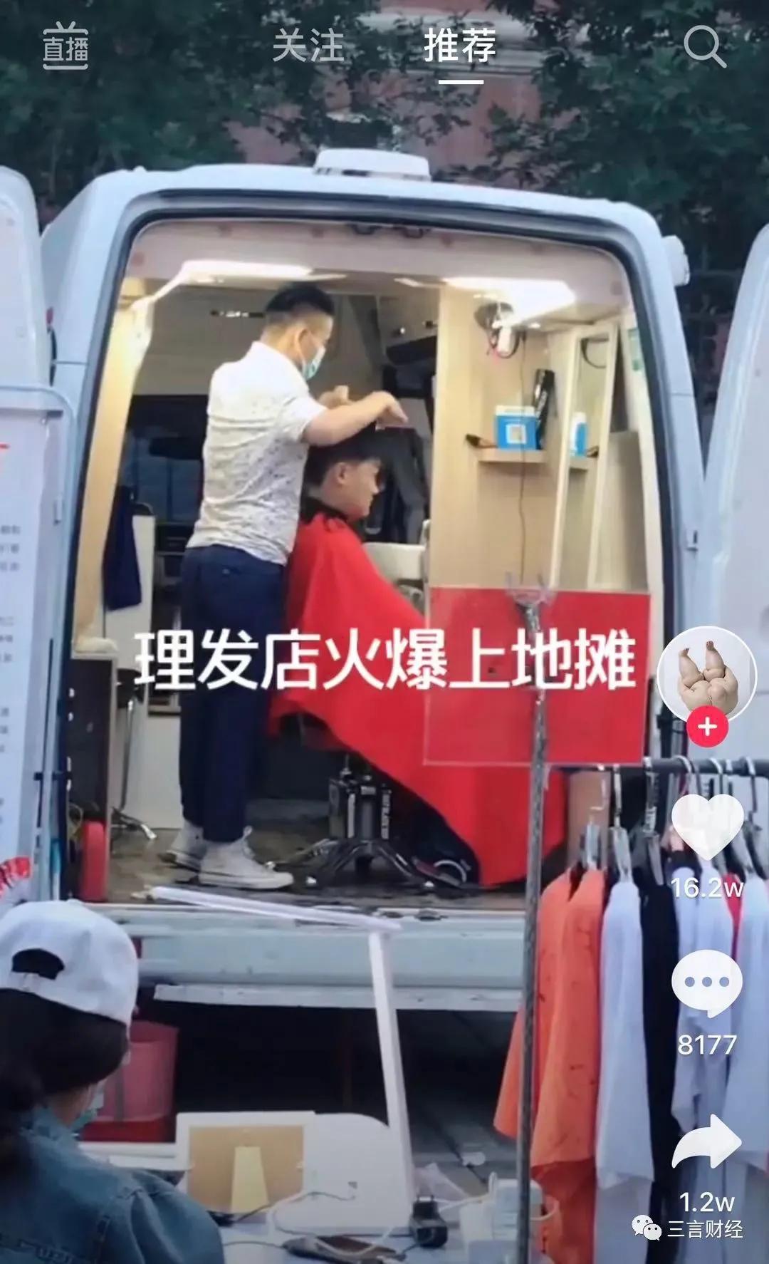 一夜之间都要去摆摊儿！已有网友晒出进货清单、地摊照，还有秘籍