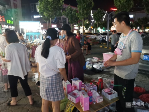 滨州夜经济最新消息,滨州夜经济