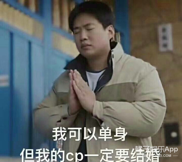 那些你以为是素人的明星表情包！郑云龙许凯马嘉祺中枪，快乐喷泉