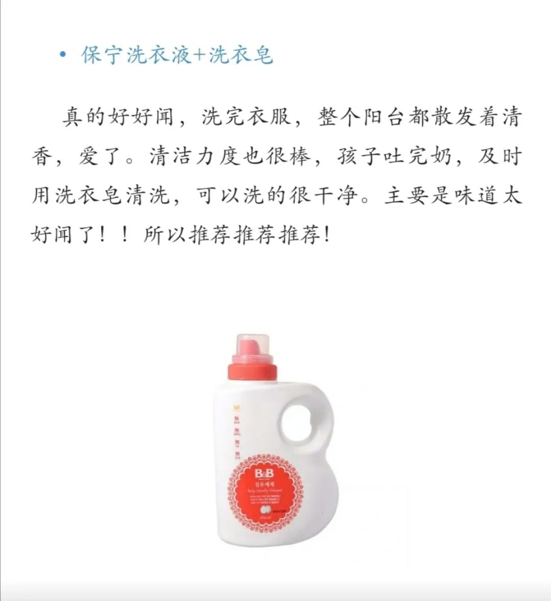 From可爱的读者们|她们的待产包里有什么？