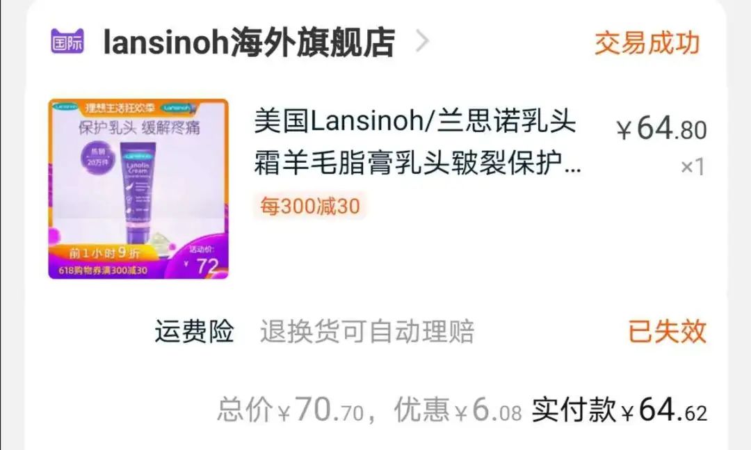 冬季待产包母子全套清单明细,待产包8月推荐