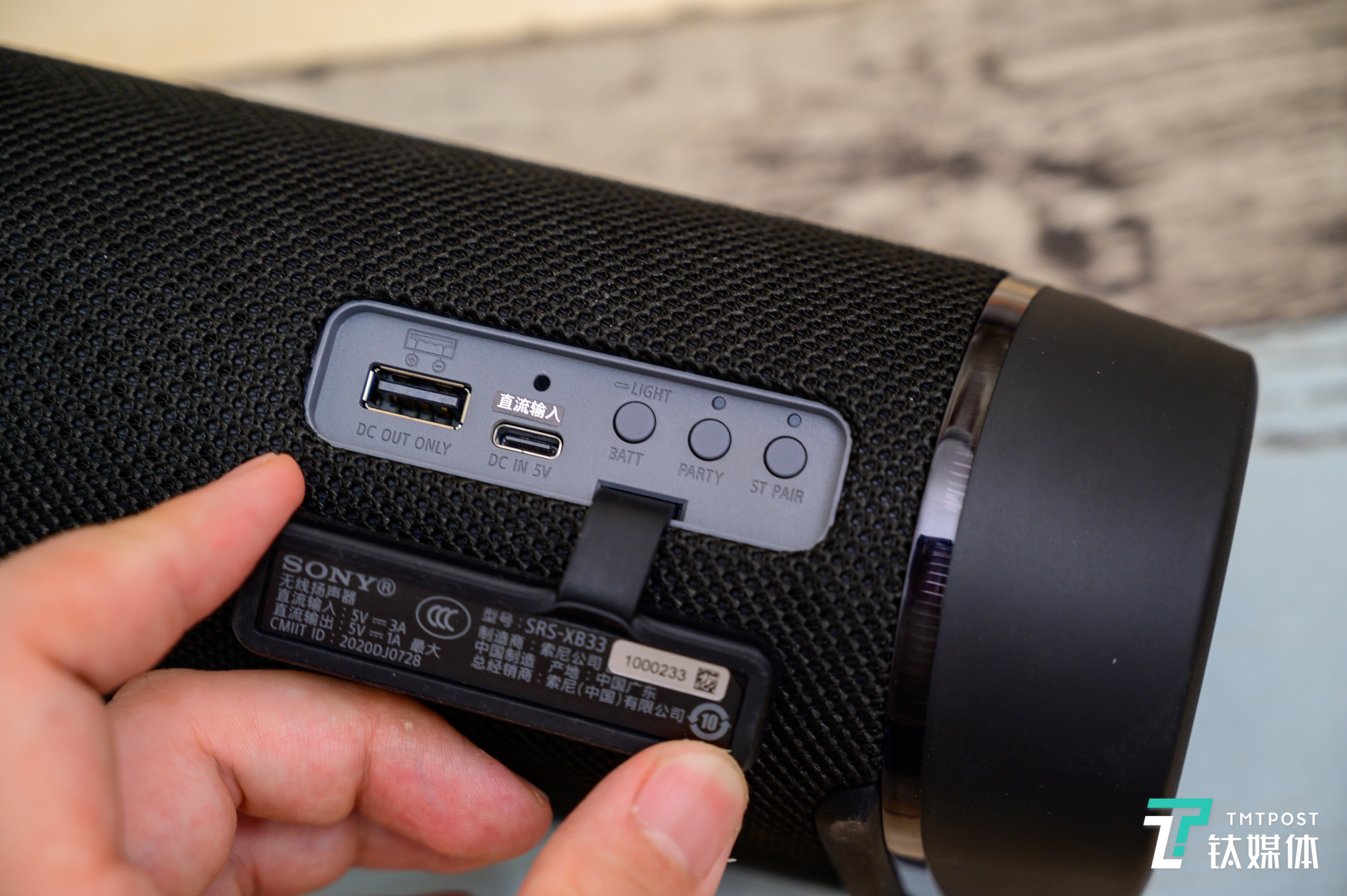 索尼xb33蓝牙音响讲解,索尼srs-xb33蓝牙音箱