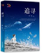 2019中国好书推荐书单儿童读物,中国童书榜百佳书单