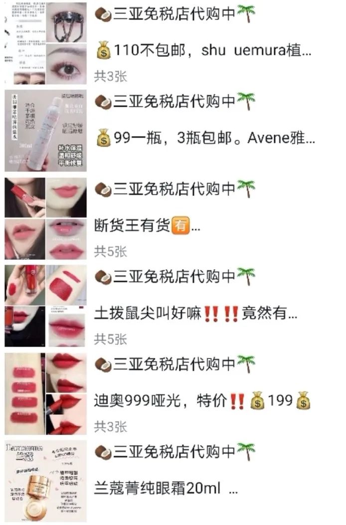 大牌化妆品代购推荐,优惠特价的大牌化妆品