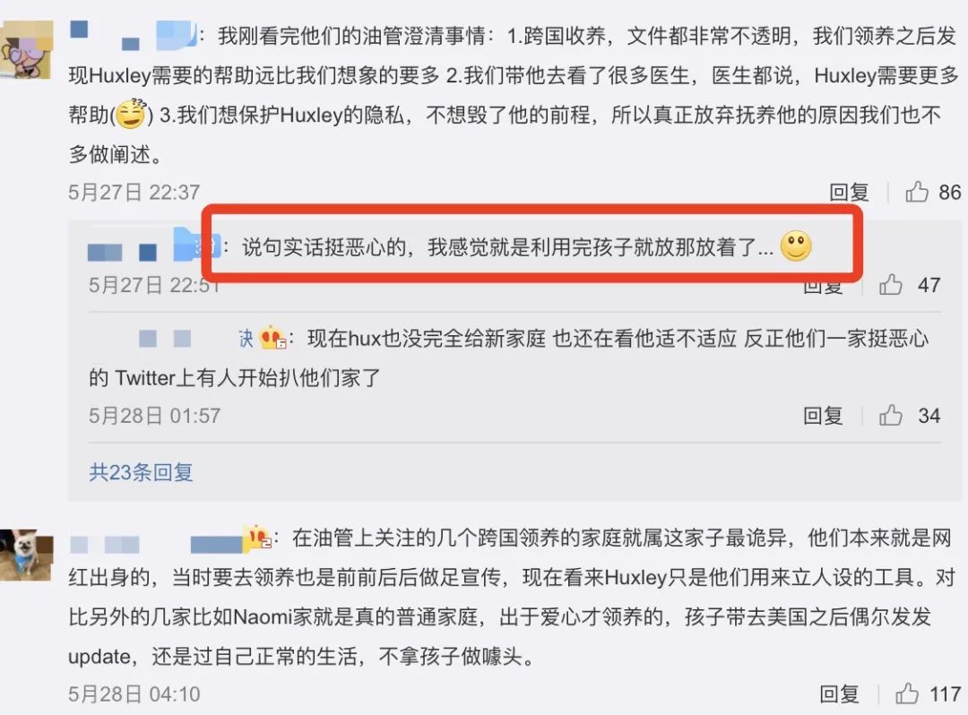 为什么收养孩子又弃养,收养孩子之后可以弃养吗