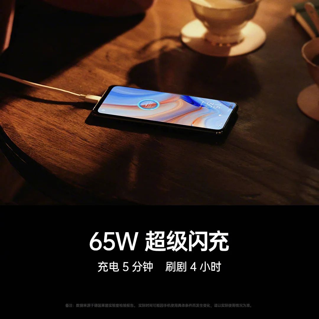 opporeno4-5g手机报价,opporeno4新品8+128