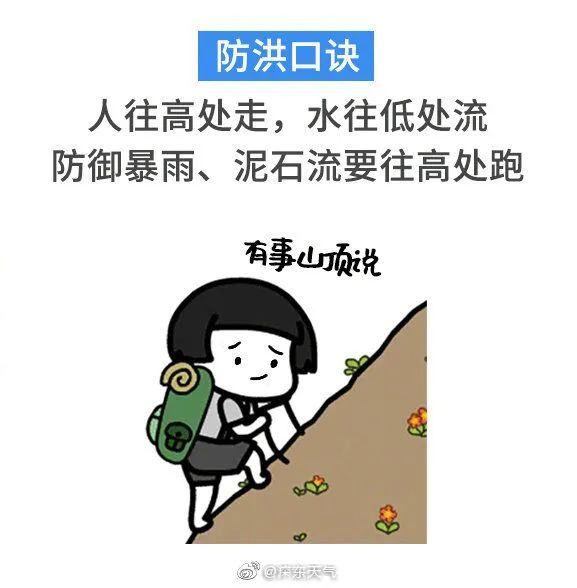 官宣的新消息,官宣时间确定了吗