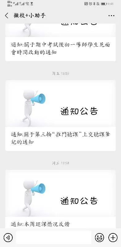 36万家长在线围观这所民办初中的独特魅力在这里