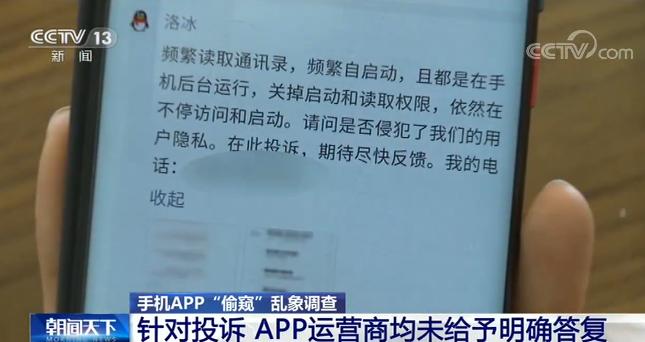 手机如何允许app访问照片,什么app访问照片和文件