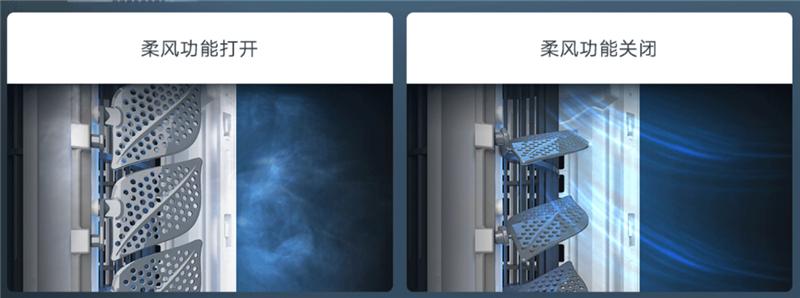 躺在沙发上吹着自然风,小米空调新风自然风柔风