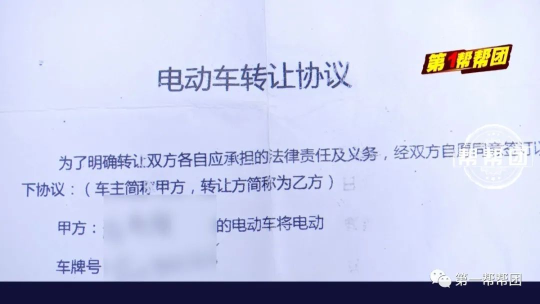 新买的电动车无法报牌？多项材料信息不符，门店：卖的是二手车