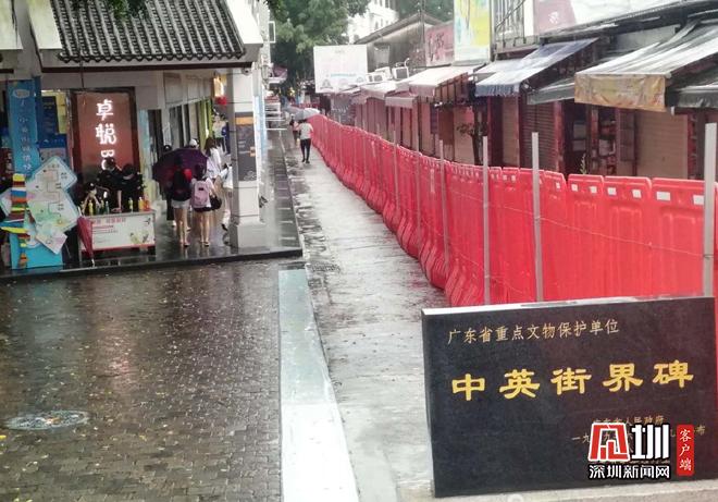 IN视频｜中英街恢复开放首日秩序井然逾九成深方商铺开门营业