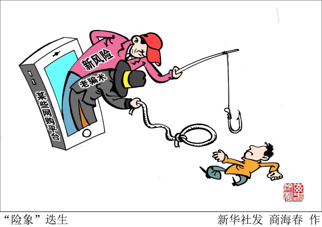 微信群的普遍现象,微信群现象