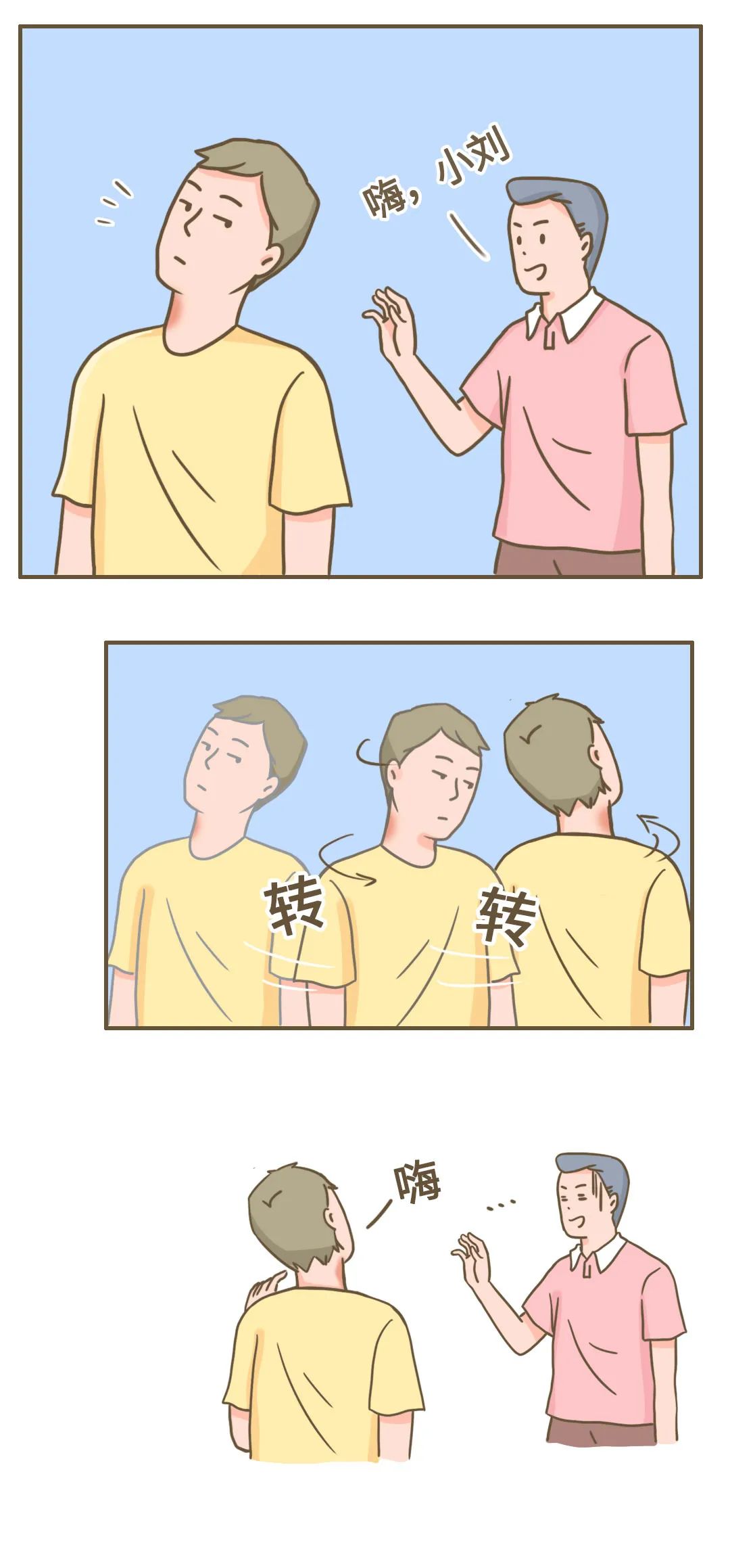 落枕脖子疼是什么感觉,脖子落枕治疗的方法