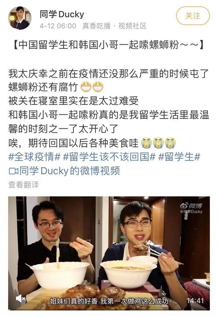 螺蛳粉中国留学生,中国螺蛳粉老外