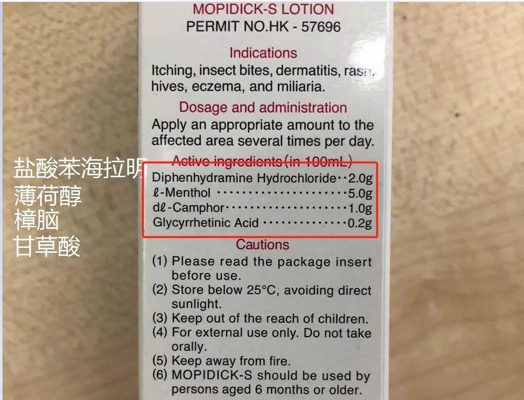 无比滴适合宝宝吗,成人可用无比滴婴儿款的吗