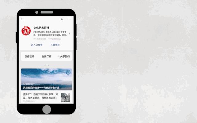 十四运会怎么报名志愿者,十四运社会志愿者报名入口