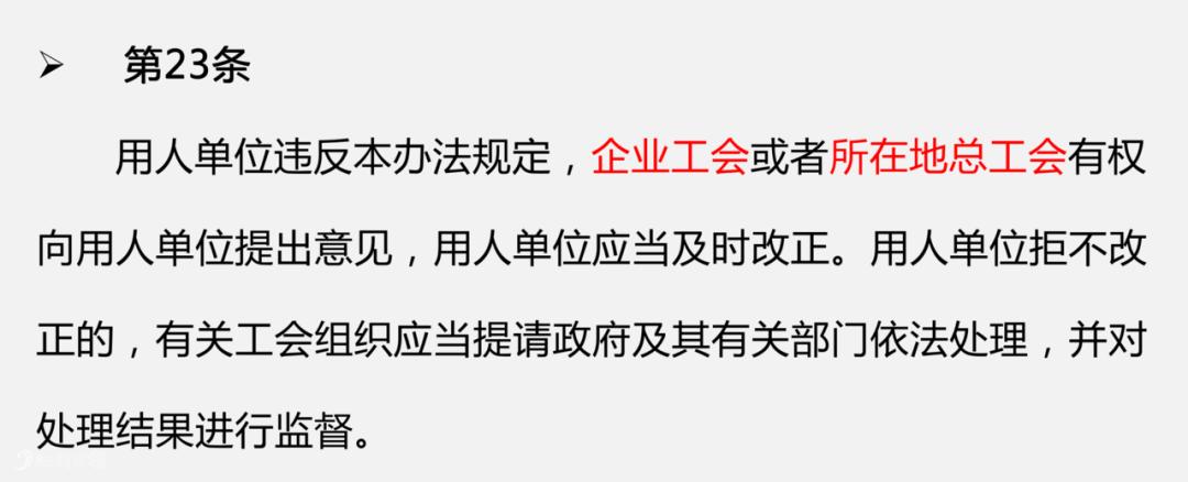 单位不发放高温补贴怎么办,法律讲堂老板不发工钱