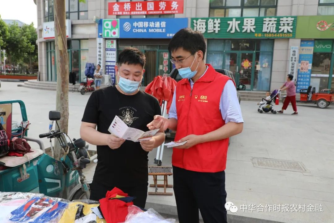 为“最美烟火”赋能增收！看这家农商银行如何精准营销“地摊经济”