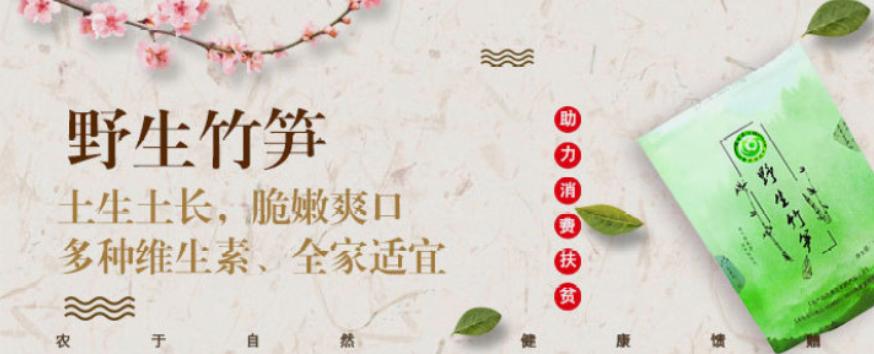 仙霞街道生活日记——长宁副区长直播带货!免洗手抑菌凝胶等商品低至1元