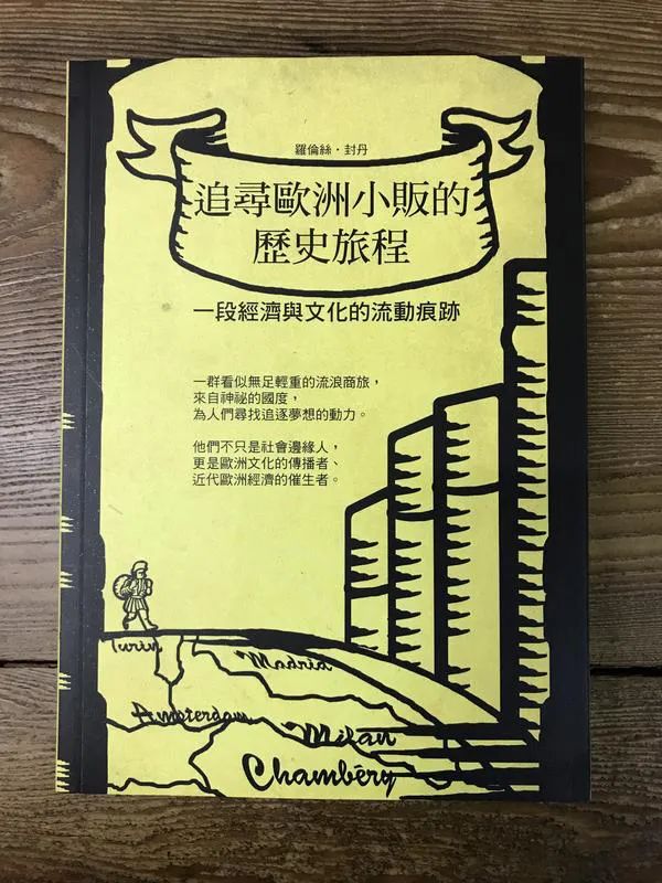 摆地摊看什么书比较好,想出去摆摊看什么书