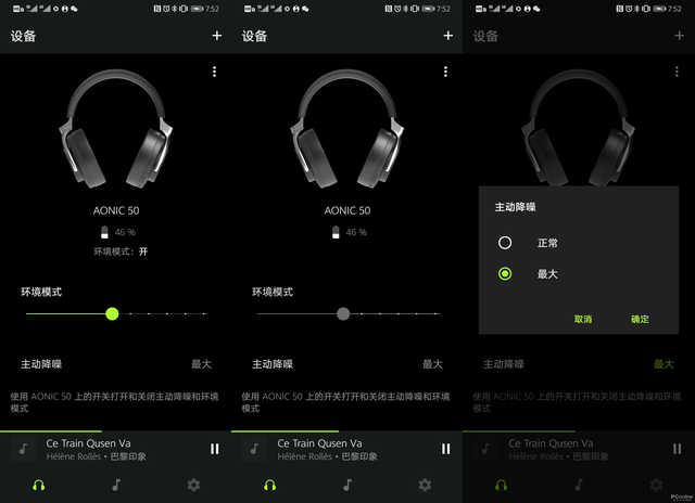 专业无线头戴式耳机降噪,专业变声耳机