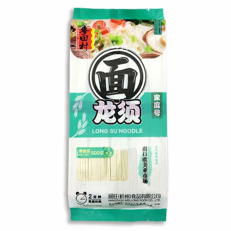 做了20年挂面出口数十个国家，萧山一家面条厂直呼“今年太难了！”他们生产的面条品质很好今起成本价在“每满生活”销售