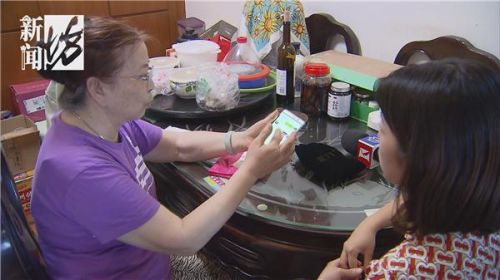 收到一盒避孕套，花了98元，这对老夫妻吵翻了！这是谁买的？