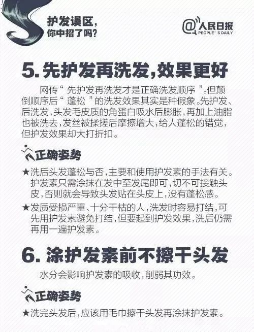 别人脱单我脱发可爱句子,别人脱单自己脱发怎么办