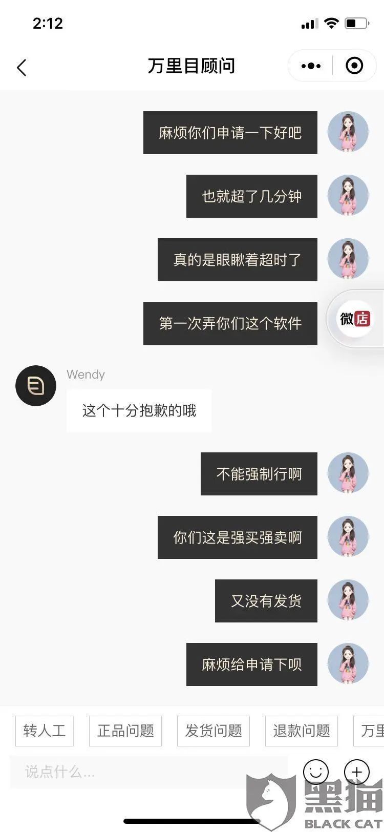 百亿补贴会买到假货吗,百亿补贴是假货吗