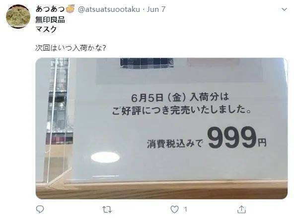 浼樿。搴撳拰muji,浼樿。搴撲笌muji