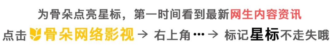 《猎谎者》：把悬念留到最后一秒