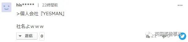 20多岁男爱豆遭47岁已婚男董事*规则潜**整整一年？又被文春锤死了