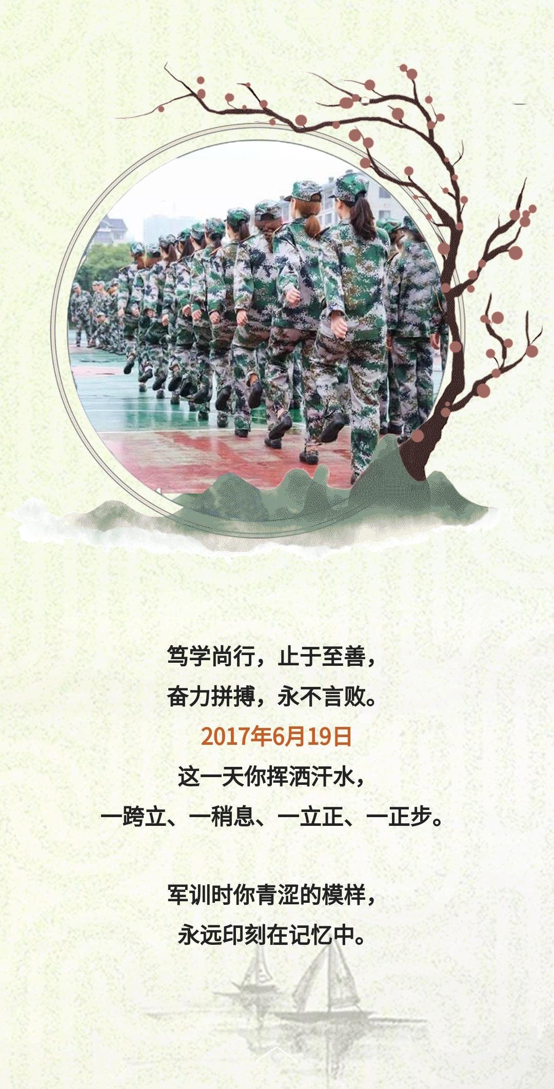 【毕业季】青春不散场！属于你的“大学那些年”报告来啦~