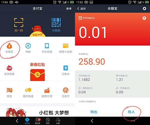 蚂蚁集团赚钱模式,蚂蚁集团的盈利模式分析
