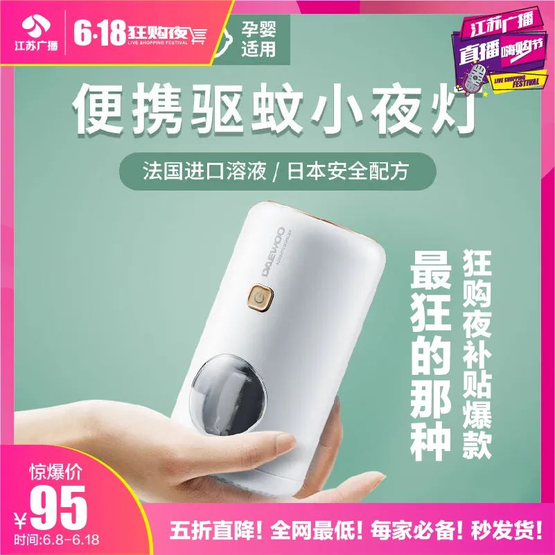 1元秒杀哪里便宜,1元秒杀卖不动